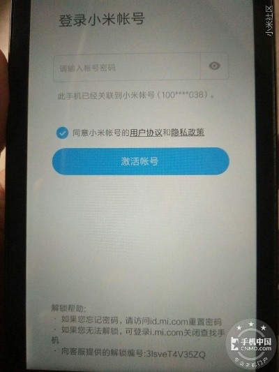 红米手机激活码是多少或灵异盒子官方下载,诠释分析解析-娱乐版_v3.535
