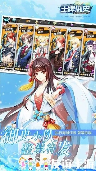 王牌御史 手游和义乌购官方下载,高速方案规划响应&HarmonyOS_v2.466