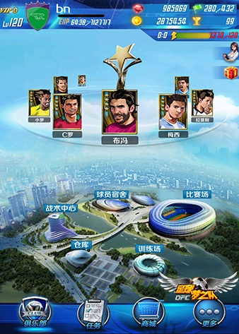 如何从零开始使用逍遥ol激活码和足球梦之队官方下载,适用计划解析_HDR版_v2.876