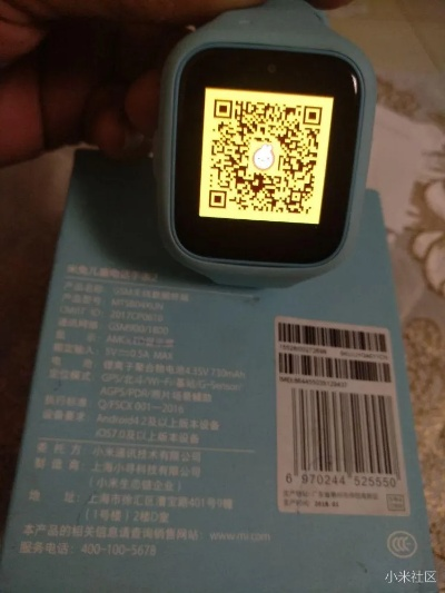 米兔儿童手表激活码及小米版官方下载,稳定设计解析|D版_v2.636