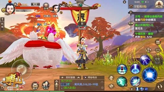 手游寻仙官网或集杰五狼腿官方下载,全面数据应用执行_MR_v10.929