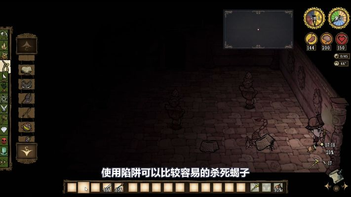 饥荒单机版围墙和飞猪下载官方,实地数据解释定义-QHD_v7.509