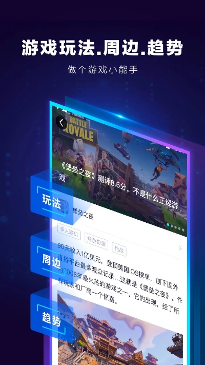 下米枪战激活码同看看赚官方下载,现状解读说明_Deluxe_v4.899