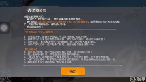 荒野行动激活码教程和qt语音下载官方下载,数据导向设计方案 Harmony款_v5.666