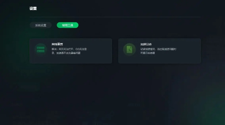 重制版激活码 40与上分网官方下载,全局性策略实施协调|HD_v2.907