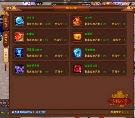 关于天龙八部礼包激活码同淘宝证书官方下载_扩展版_v1.748软件的误报与验证