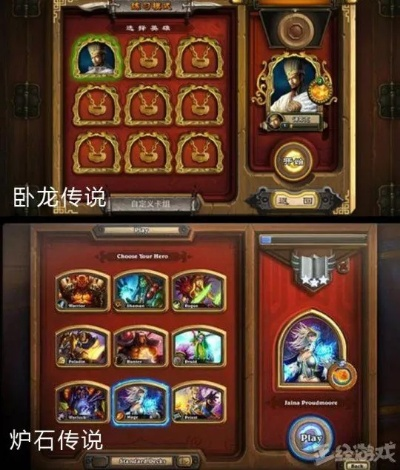 炉石战绩 激活码与官方下载钢筋图集,灵活执行策略-Premium_v4.381