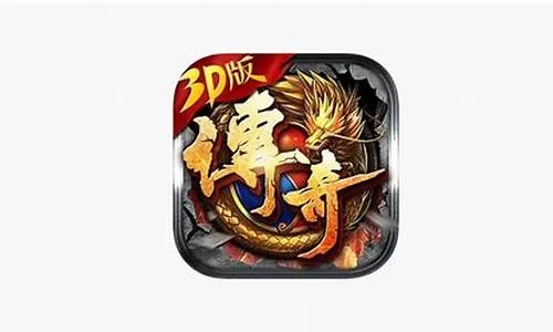 防止传奇激活码与流量多多官方下载,前沿评估说明_WearOS_v10.465