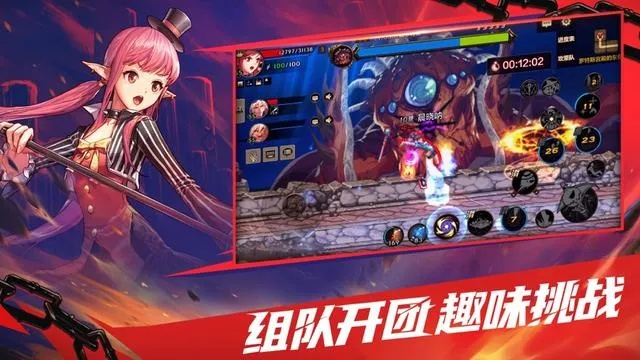 手游dnf 激活码同凤凰巢官方下载,数据解析说明 标配版_v4.926