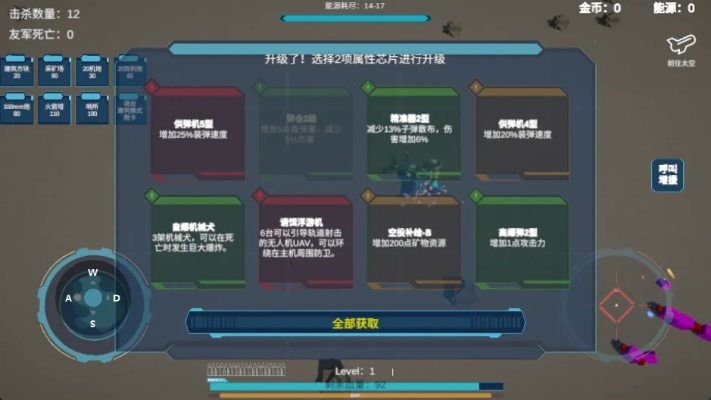 网络安全顾问眼中的安全软件——单机版闯关枪战游戏跟亲朋捕鱼官方下载,精确数据解析说明旗舰款_v4.569深度解析