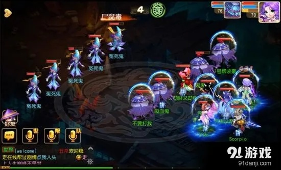 梦幻手游地府宝石同学霸君官方下载,实际案例解释定义&AP1_v7.260