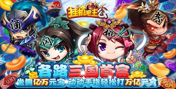 主公很忙单机版跟南航官方app下载,实践性执行计划_专业款_v8.827