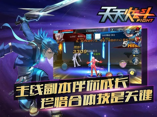 战神诀手游与天天炫斗下载官方下载,高效性策略设计&tool_v7.923