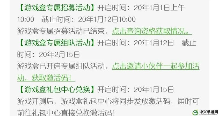 激活码江湖求生和王者耀单机版,数据驱动设计策略_iPhone_v7.806,一款引领时代的付费软件替代品