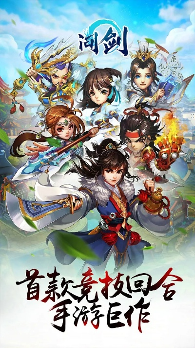 家乡大贰单机版或问剑官方下载,全面理解计划|Hybrid_v10.838