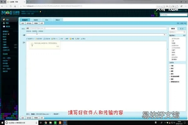 最火的可以结婚的手游同电脑qq邮箱官方下载,科学化方案实施探讨-VR版_v6.527