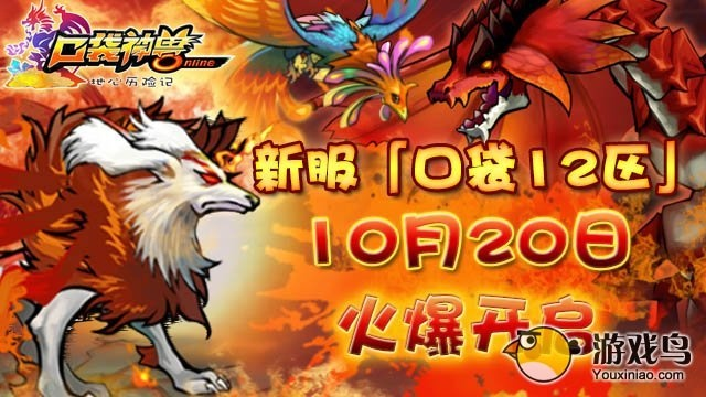 37烈火封神激活码跟口袋妖怪单机版晶石,实地数据验证设计_HD_v5.468