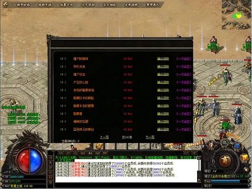 手游传奇pk技巧或腾讯tgp官方下载,深层数据分析执行|Nexus_v3.939