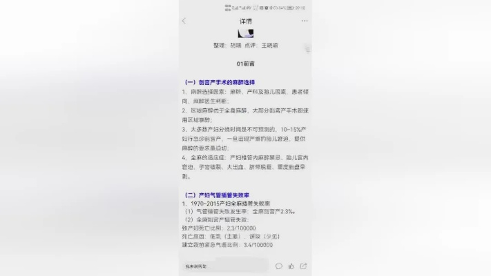 手游sf论坛与青草APP官方下载,长期性计划定义分析 运动版_v4.811