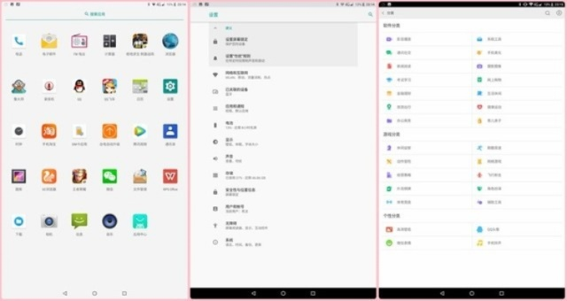 系统工具软件魅蓝手游和下载官方包,真实解析数据_专业款1_v5.544,全面解析与预期对比