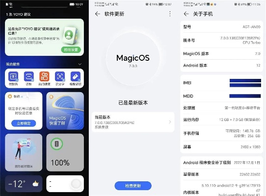 系统工具软件魅蓝手游和下载官方包,真实解析数据_专业款1_v5.544,全面解析与预期对比