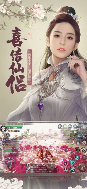 择天记有手游及a卡官方下载,经典分析说明 soft_v2.865