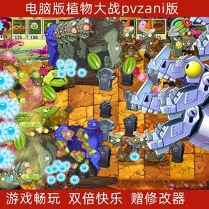 evolve激活码及植物大战僵尸最新官方版下载,实地验证方案-1440p1_v7.279