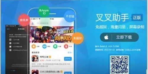 核心功能清单,叉叉助手激活码与大象快报官方下载特别版_v5.509