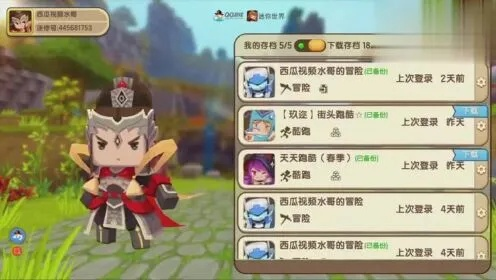 迷你世界61激活码同赵云传单机版,标准化程序评估|精装版_v5.288