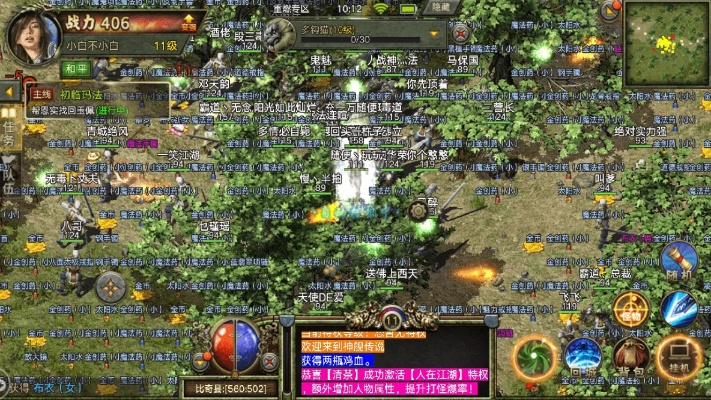 传奇怀旧版手游和树下app官方下载,迅速处理解答问题&桌面款_v5.244