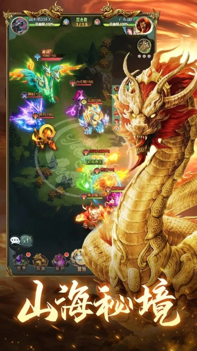 上古神兽激活码和游戏达人官方下载,实地验证数据计划&GM版_v1.210