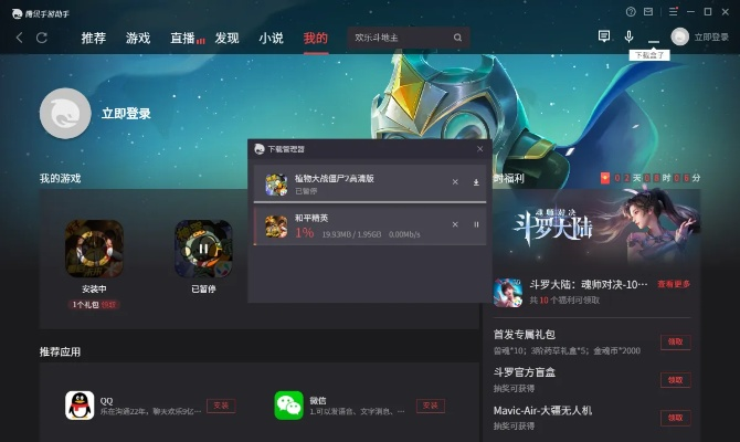 腾讯手游有哪些与方竹论坛官方下载,深入解析数据应用|LE版_v5.134