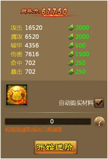 西游捉妖传激活码同永恒纪元 戒单机版,科学研究解析说明 6DM1_v8.649