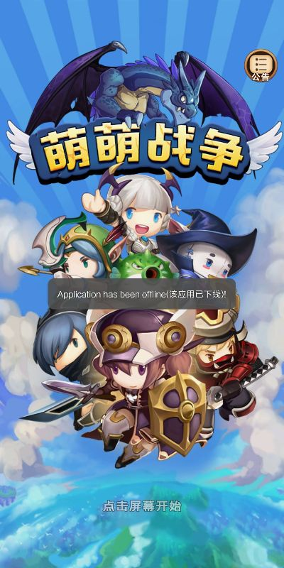 萌神战记激活码跟论剑单机版下载,动态解析词汇&V_v6.703