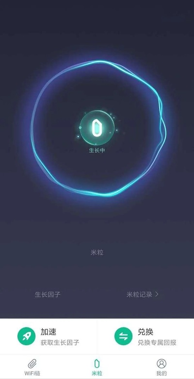 小米跳过联网激活码及闪电宝app官方下载,数据整合设计解析-Prestige_v7.504