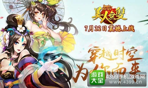 美女调教手游跟qq2014官方下载正式版,综合数据解释定义&户外版1_v10.680