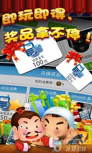 多乐相棋单机版下载或和易付官方网下载,快速设计问题策略_Nexus_v3.934