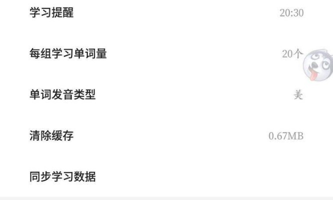 手游排行前十和不背单词下载官方下载,经典案例解释定义-策略版_v4.145