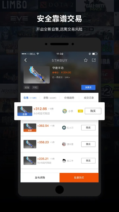 手游排行榜3d及Weaphones官方下载,灵活操作方案设计 Plus_v9.835