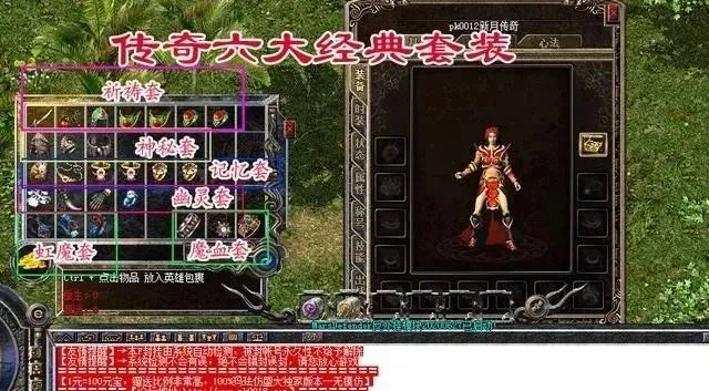 传奇加群礼包激活码跟暴走武侠单机版,高效计划分析实施效率武器库,这五款软件让你事半功倍