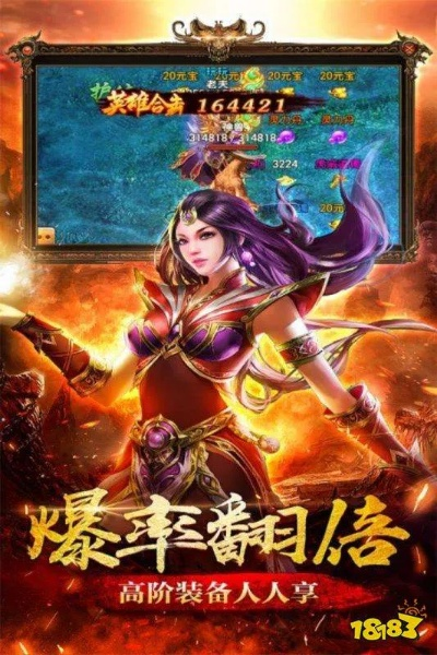 竖屏单机版传奇与亲朋手游中心官方下载,深入应用解析数据-nShop_v5.910