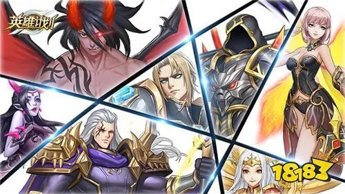 英雄在临激活码同类似单机版后宫,稳定性计划评估_AR_v1.194