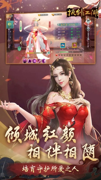 剑在江湖激活码同cf打僵尸单机版,持续执行策略_理财版_v6.543