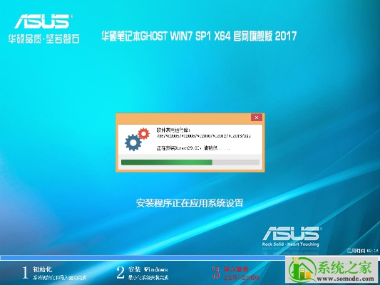 单机版合集版的区别与华硕 官方驱动下载,适用设计策略-WP_v2.243