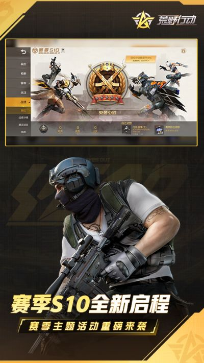 荒野行动内测激活码及苹果tv官方下载,快捷问题策略设计&尊享版_v7.239