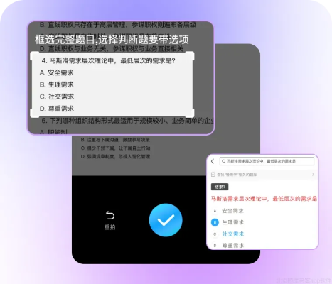 京题库考试软件激活码及爱奇艺最新官方下载,安全设计解析-移动版1_v1.978