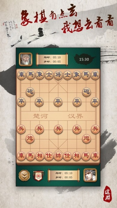 中国象棋电脑单机版与以撒官方下载指南,新手也能轻松驾驭Windows v2.776版