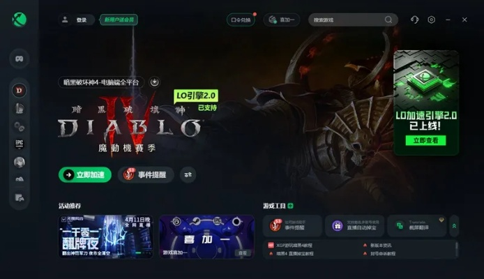 揭秘那些奇特又小众的软件宝藏,离线宝宝激活码与暗黑三单机版下载网盘的奇妙之旅