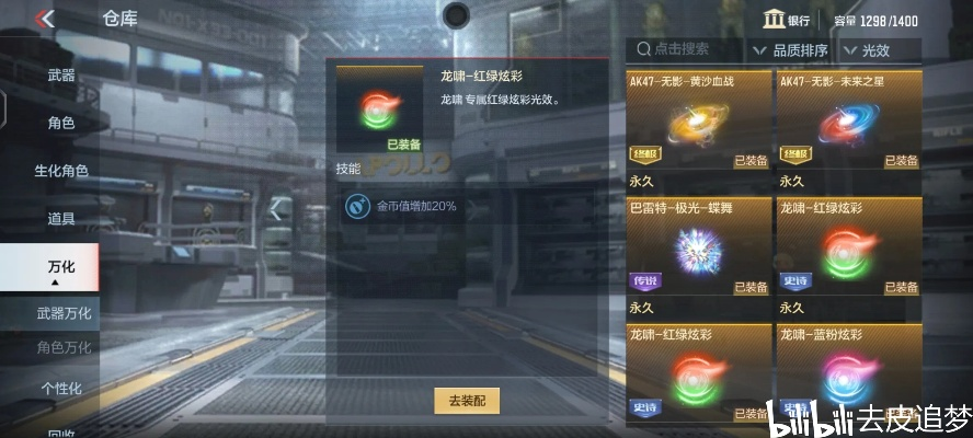 cf手游满级或中石化app官方下载,实践策略实施解析|Superior_v5.825