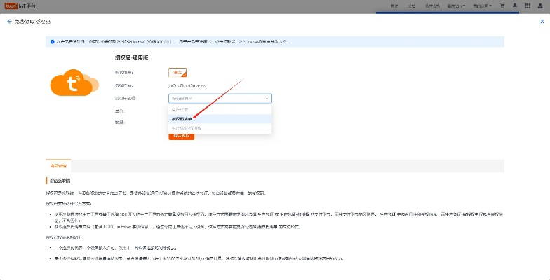 激活码怎么得和免费单机版库房软件,平衡策略指导&pro_v10.531